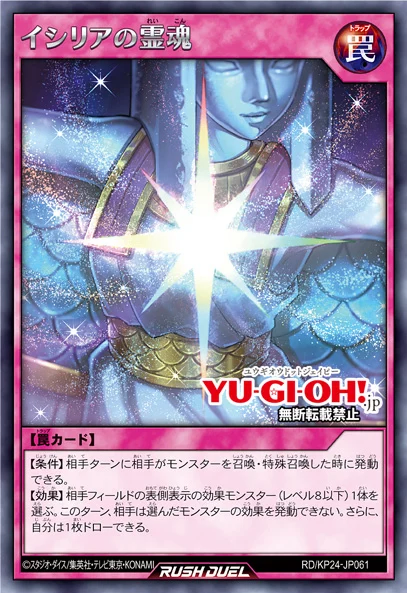 [심연의 오버포스]신수왕 바르바로스 포함 19장_9.webp