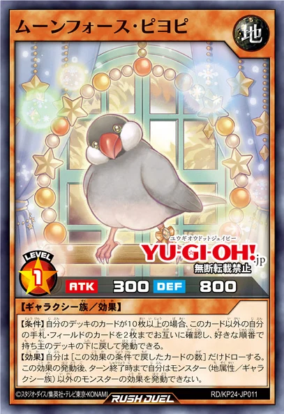 [심연의 오버포스]신수왕 바르바로스 포함 19장_10.webp