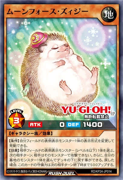 [심연의 오버포스]신수왕 바르바로스 포함 19장_12.webp