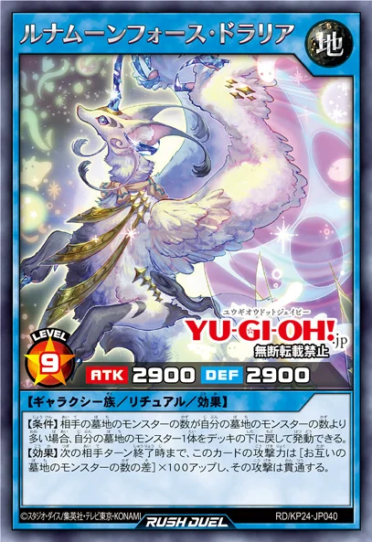 [심연의 오버포스]신수왕 바르바로스 포함 19장_16.webp