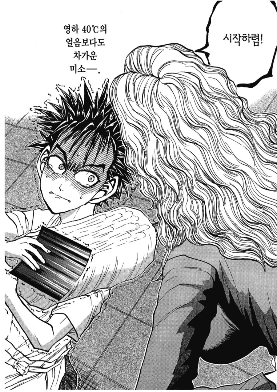 철냄비 짱) 무덤에 짱박힌 할아버지도 놀래서 무덤을 박차고 나올 상황_6.png