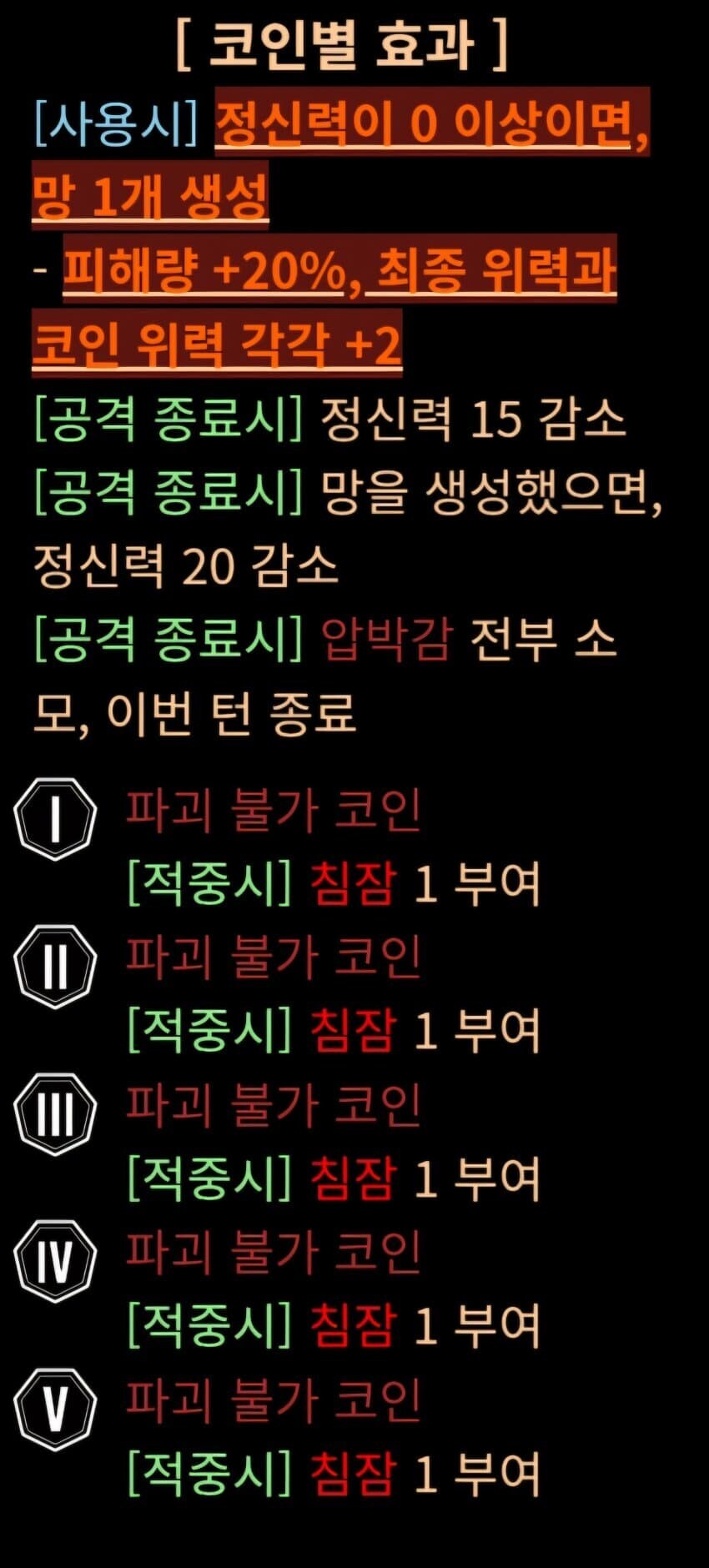 블루아카림버스키보토스의 학생들은 림버스 기준으로 아주 강하다