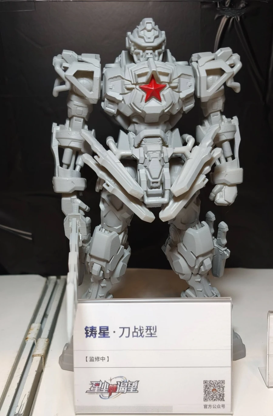 [모쇼토이즈] 자이간트, 사무라이 트루퍼 등 신제품 원형 홍콩 전시_12.webp