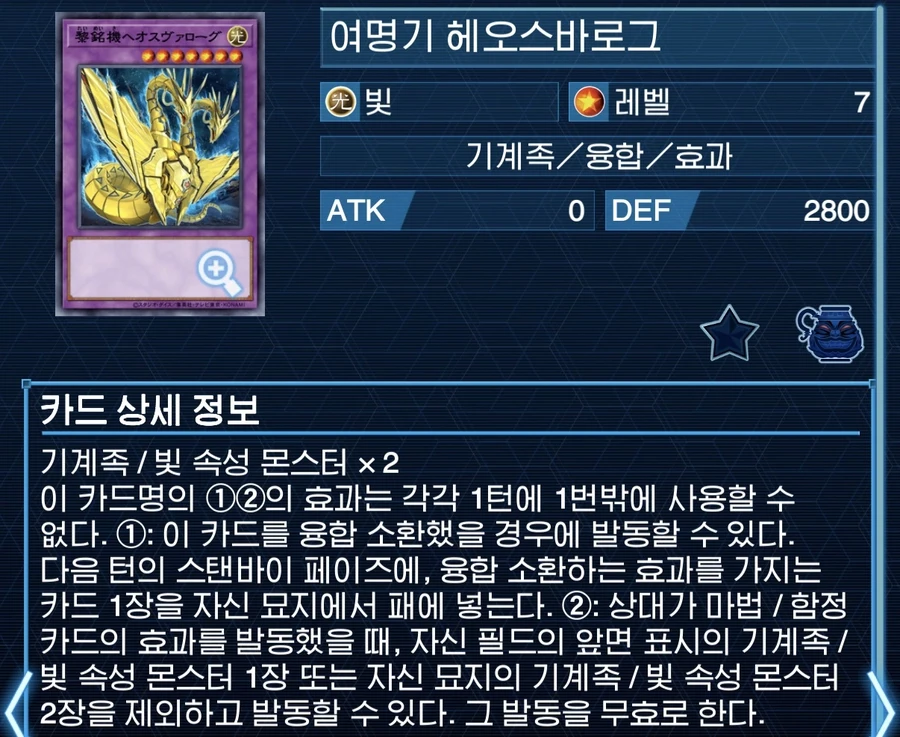 퓨처 퓨전 노바의 가능성_5.webp