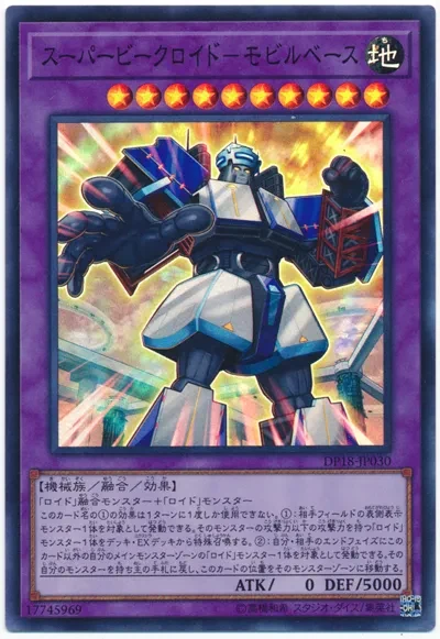 또 메가로이드 시티를 팰 시간입니다_2.webp