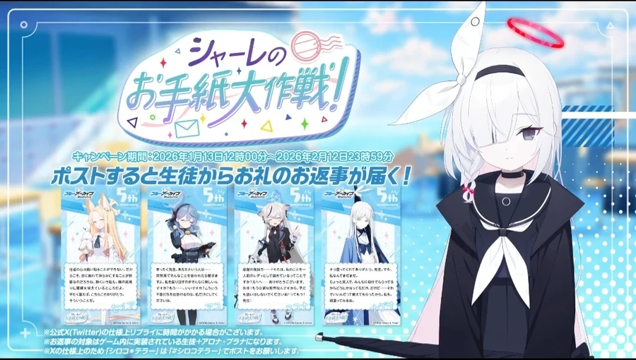 샬레의 손편지 대작전 (+유혹하고 있네 이 암캐가)_2.webp