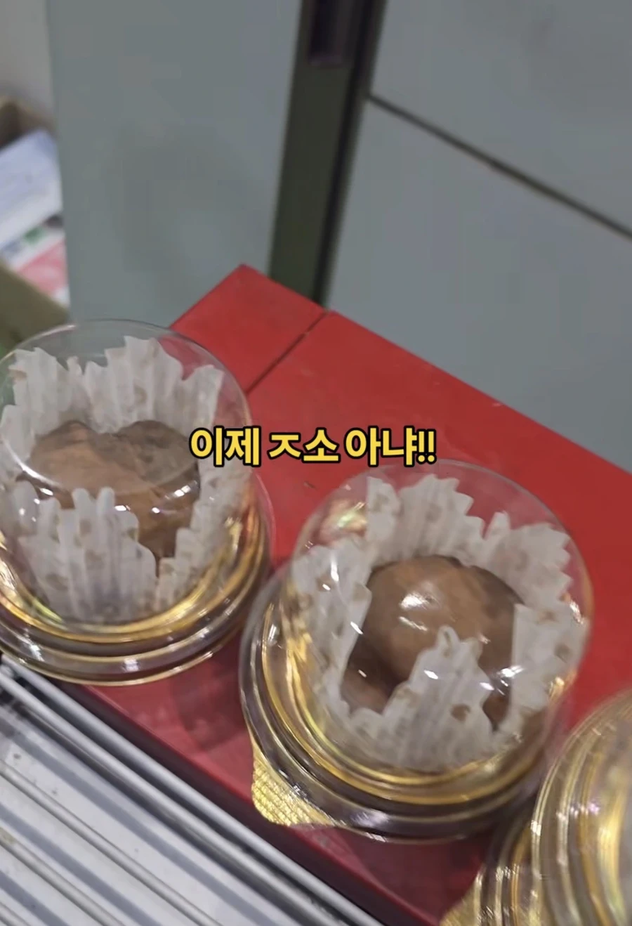 성과급으로 두쫀쿠 주는 ㅈ 소기업_3.webp