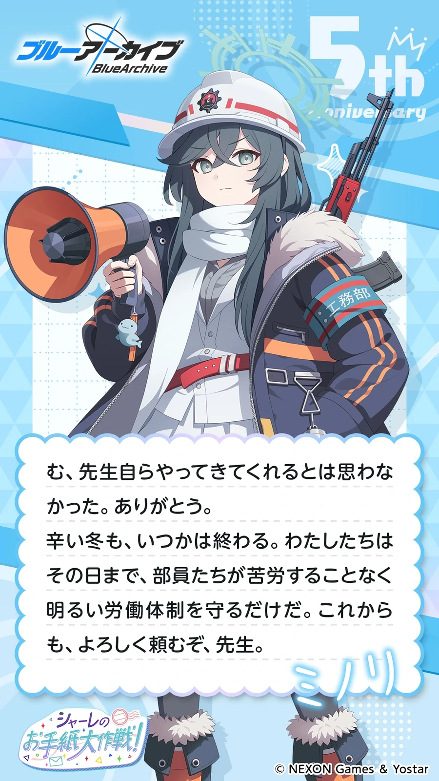 일섭 5주년 축하 메시지 이벤트 원문 모음_31.webp