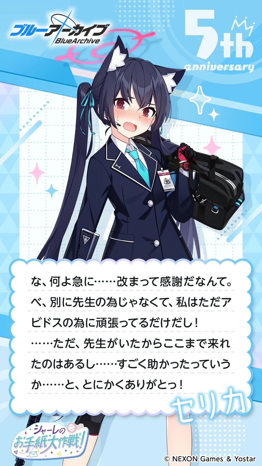 일섭 5주년 축하 메시지 이벤트 원문 모음_47.webp