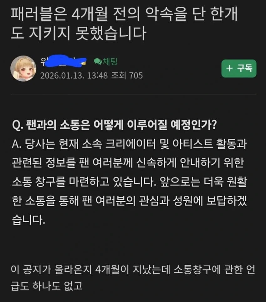 ㅇㅇㄱ) 시즌 2 떡밥인가?_1.webp