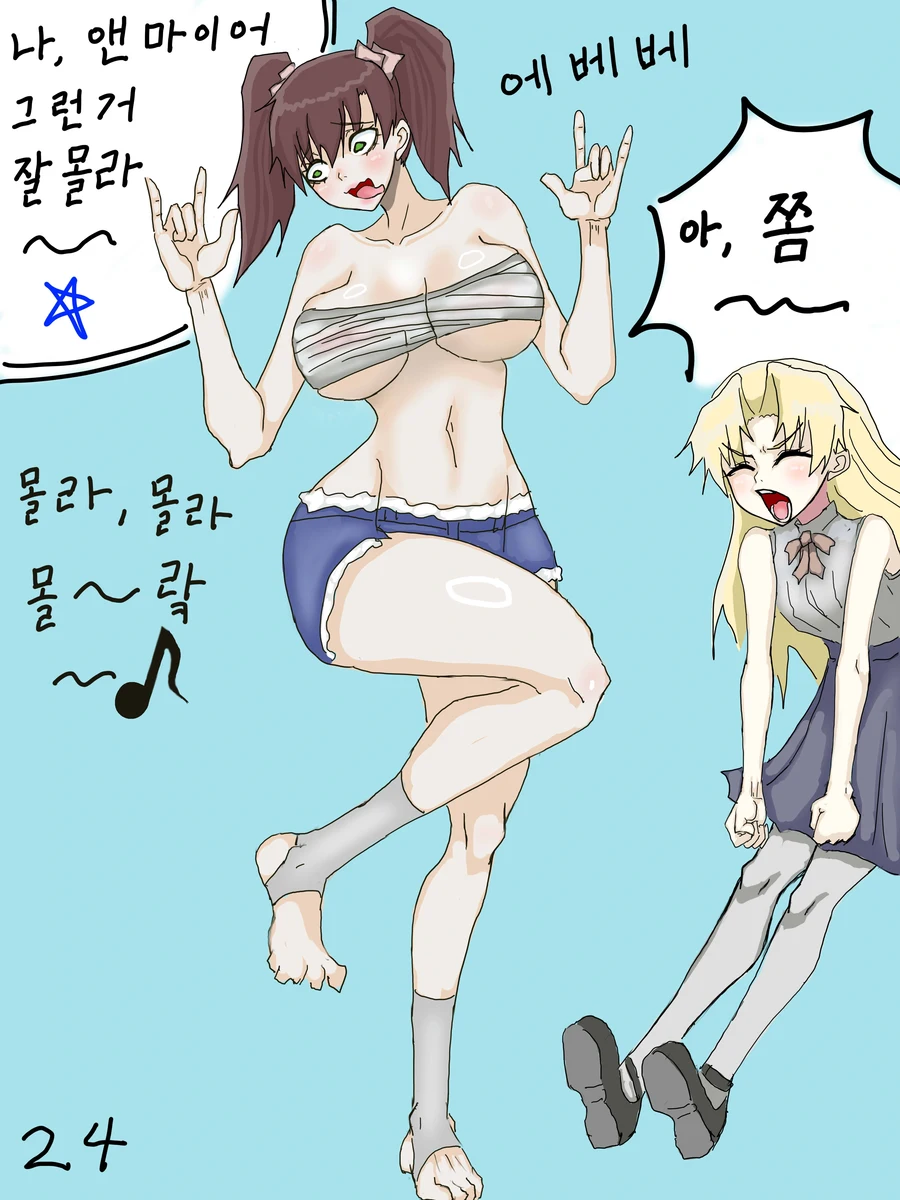 나이트런 p26)) 카페 프레이의 일상_24.webp