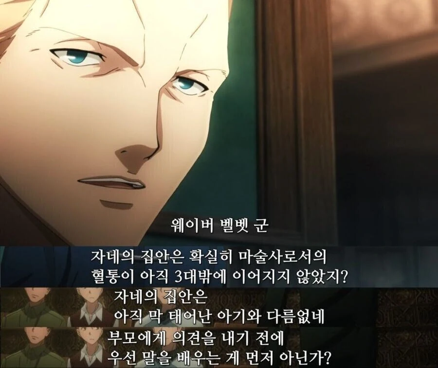 페이트) 은근히 맞는 말만 했던 인물_1.webp