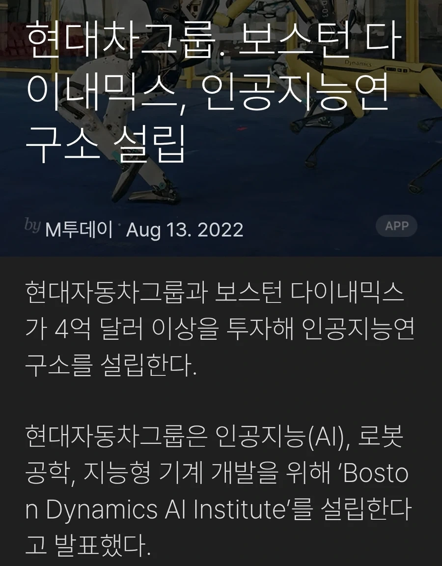 5500억짜리 놀이터 만든 현대_1.webp