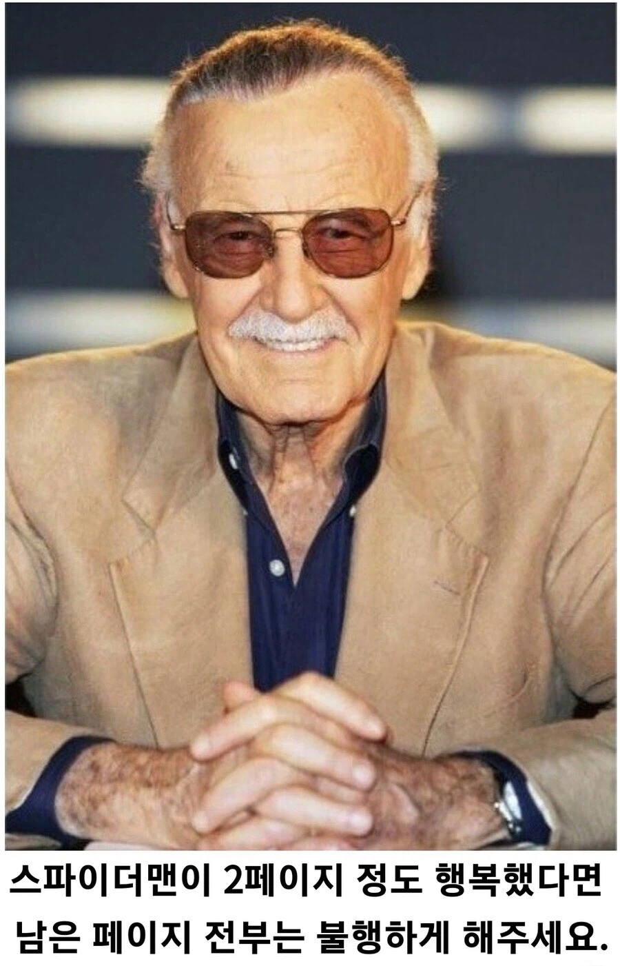 스파이더맨 시리즈 만악의 근원_2.webp