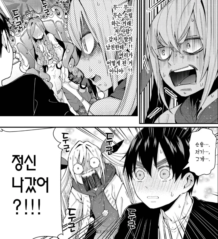 100여친)36다리 남도 주저하는 상대_1.webp