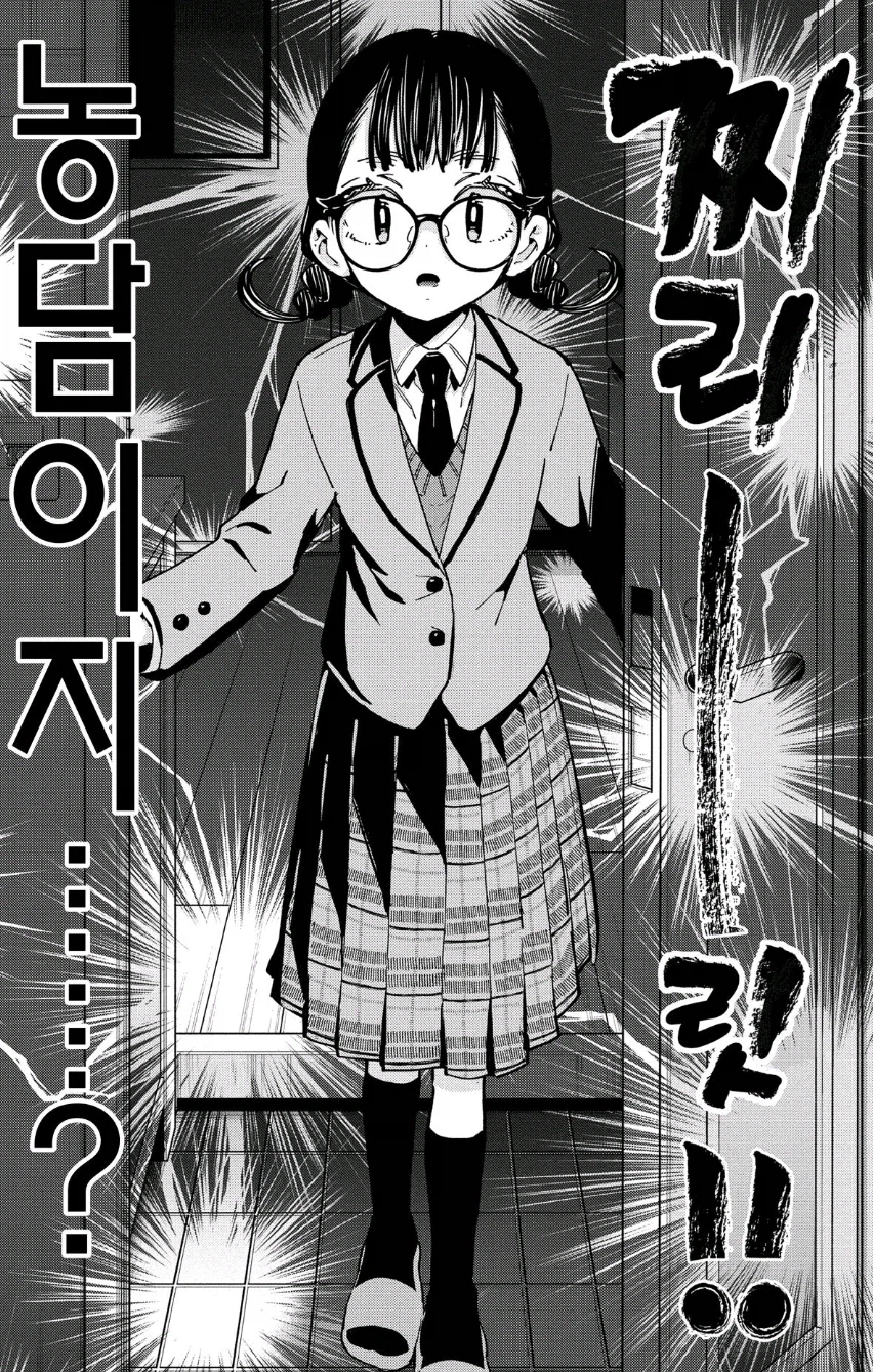 100여친)36다리 남도 주저하는 상대_3.webp