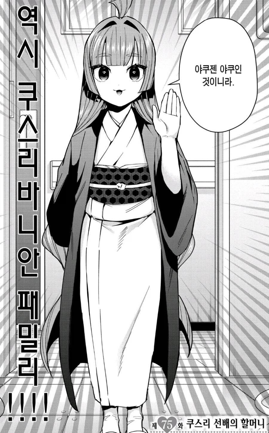 100여친)36다리 남도 주저하는 상대_6.webp