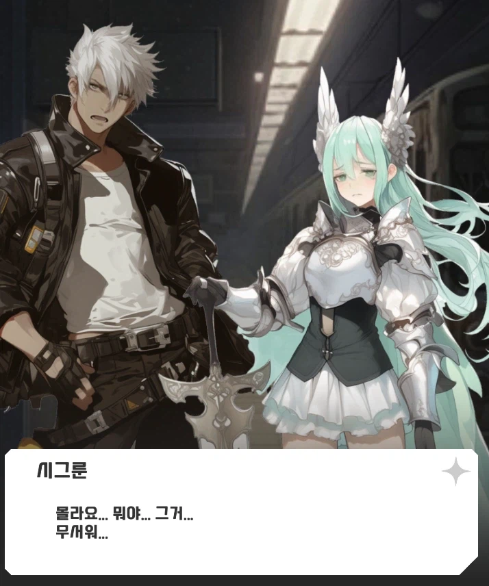 성좌방송) 2년 동안 둘이서 만든 게임 출시 성공_4.webp