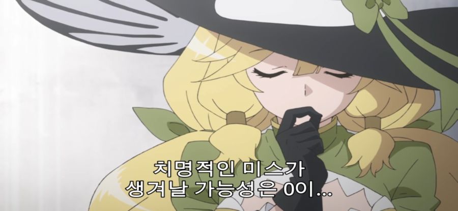 [무한가챠] 계급장 떼고 전투_10.jpg