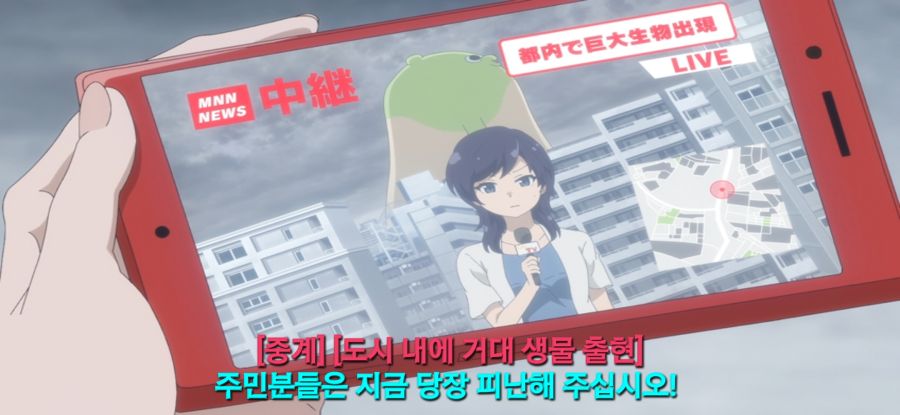 [아르마는 가족이 되고 싶어] 거대 괴수_2.jpg