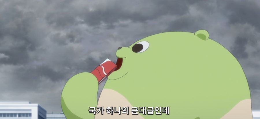 [아르마는 가족이 되고 싶어] 거대 괴수_4.jpg