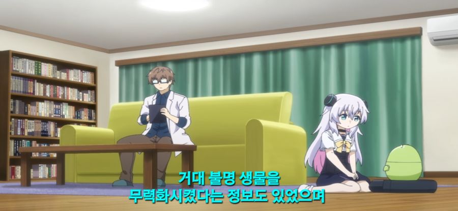 [아르마는 가족이 되고 싶어] 거대 괴수_36.jpg