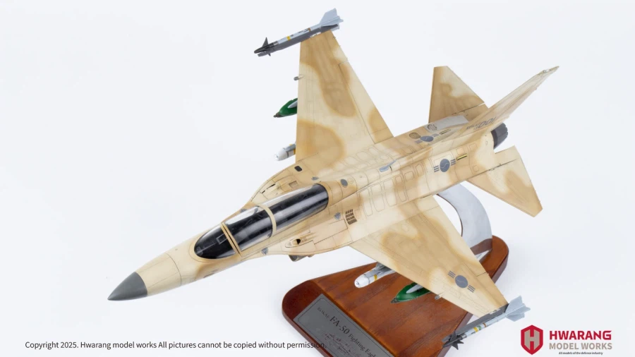 FA-50 전투기 중동/아프리카 버전_30.webp