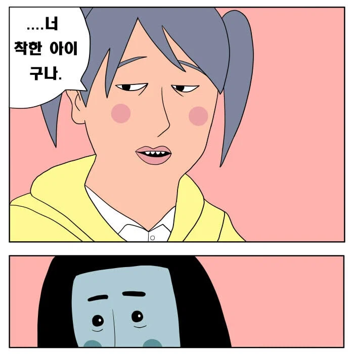 한국의 모든 커뮤를 불태운 전설적인 PTSD 만화 Manhwa_1.webp