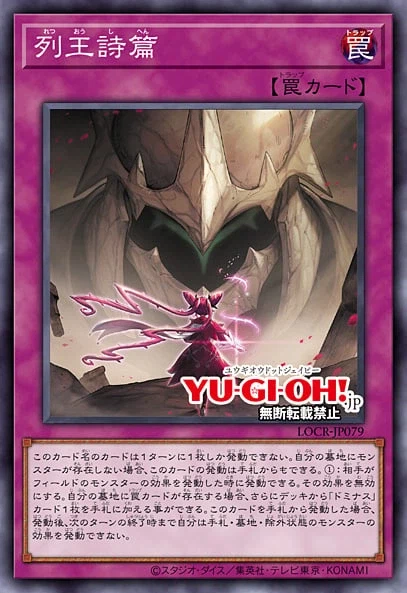 [리미트 오버 컬렉션 더 라이벌즈]재록 21장_21.webp