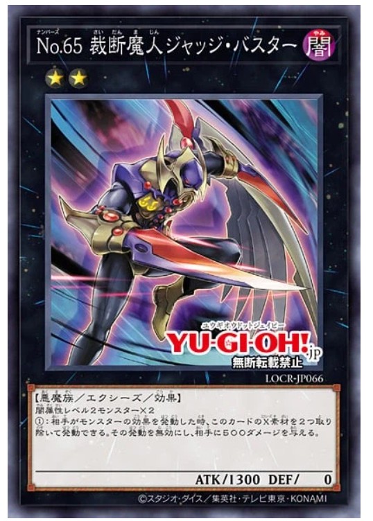 여기서 재단마인 재록이라고!?_1.jpg