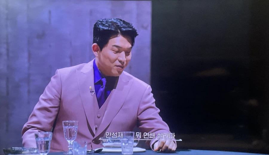 흑백2)스포) 안성재 와 그래 안봤는데…_1.webp