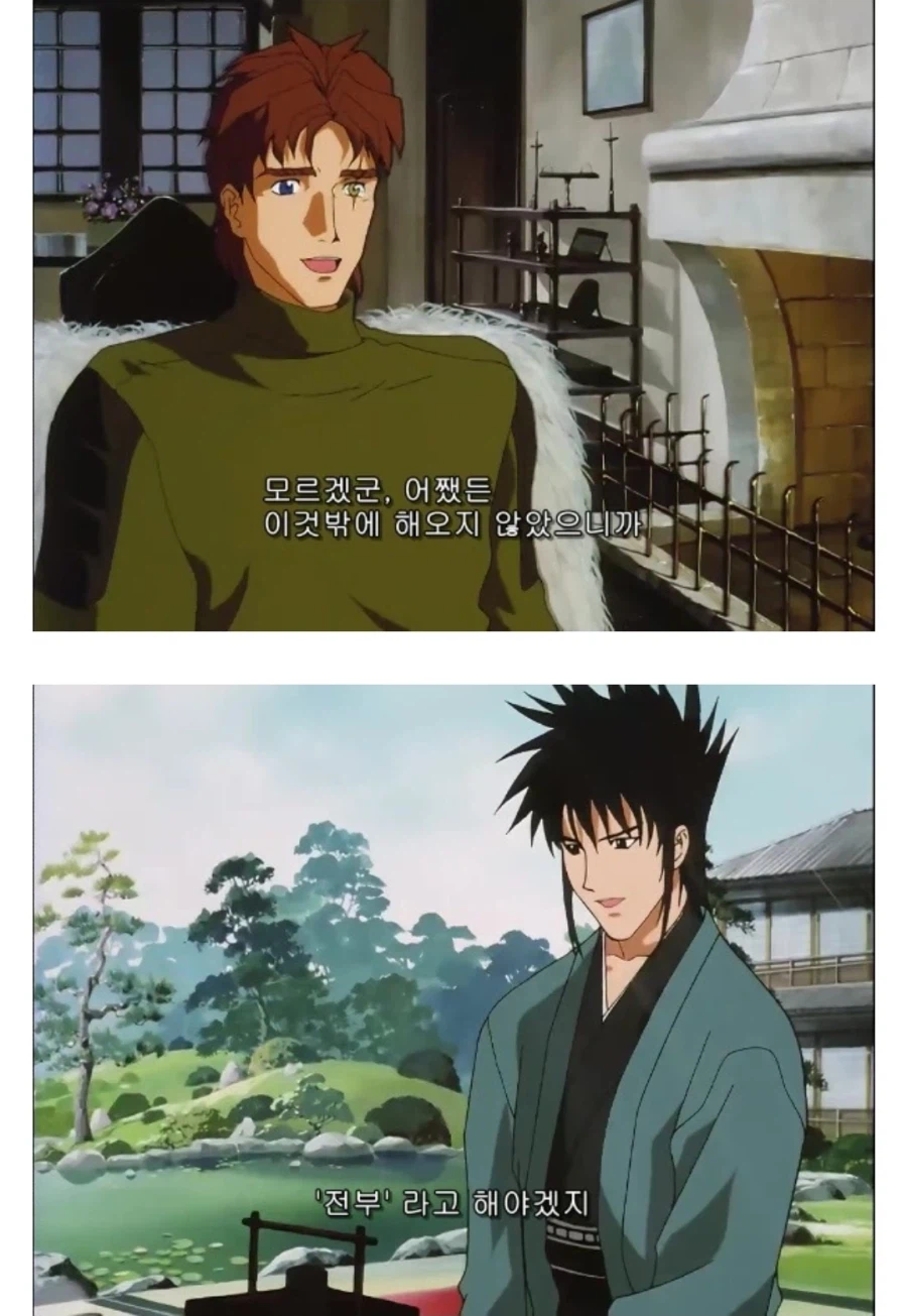 노스포 흑백2 엔딩보니 사이버포뮬러 SAGA 생각나더라_5.webp