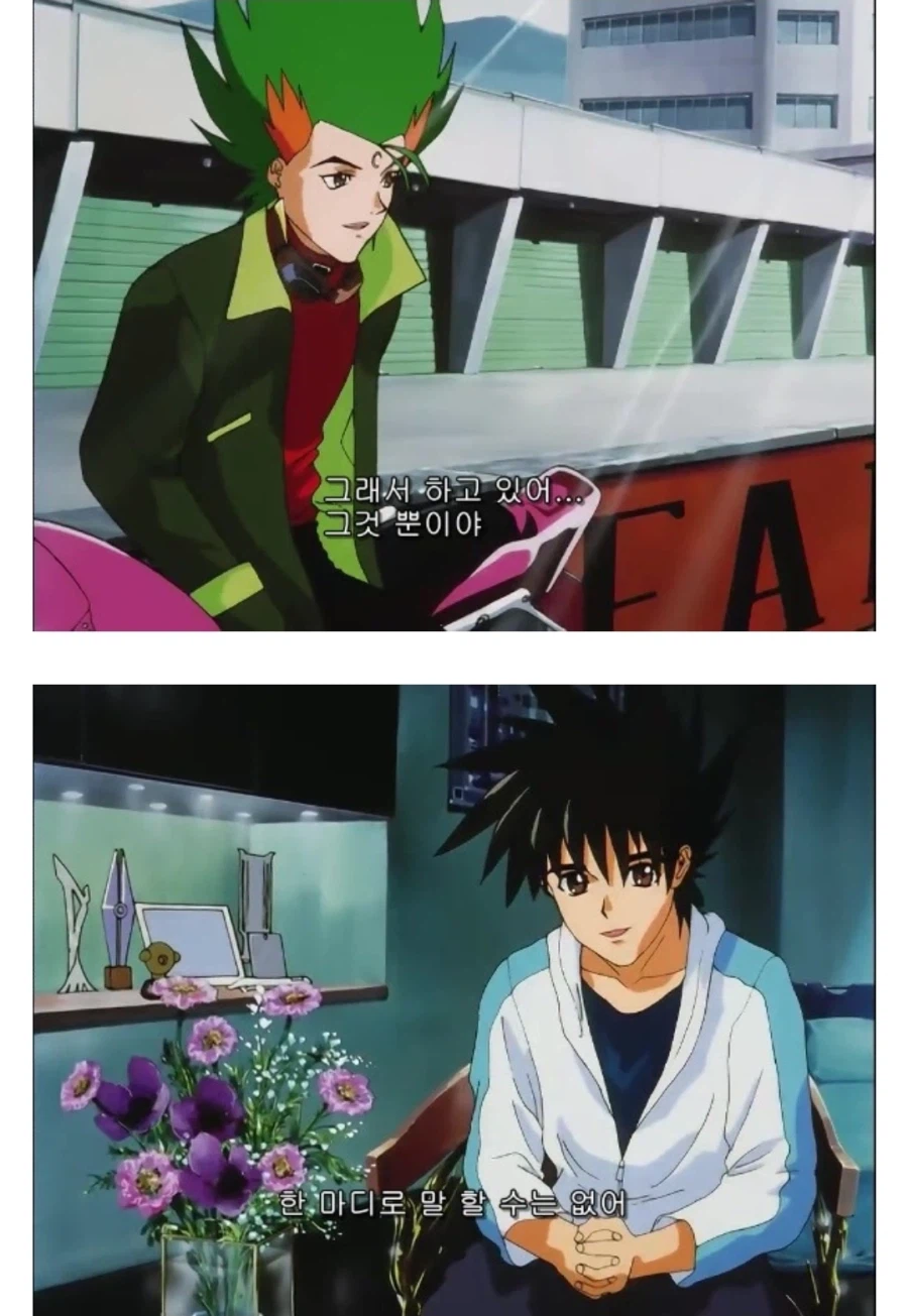 노스포 흑백2 엔딩보니 사이버포뮬러 SAGA 생각나더라_7.webp