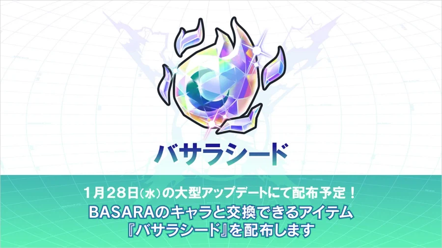 이나즈마 일레븐 영웅들의 빅토리 로드 무료 대형 업데이트 2탄 배포 결정_2.webp