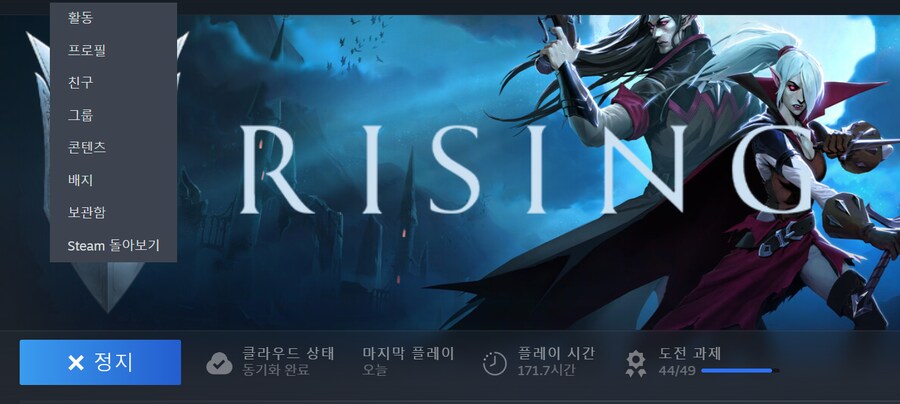 잔인 드라큘라 까지 잡았습니다_2.png