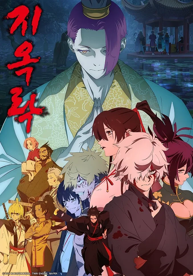 F:NEX 지옥락 유즈리하_49.webp