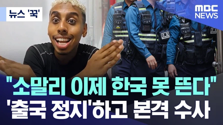 쿠팡 대머리 튄 거 당연한거라고 실드치는건 뭐냐_1.webp