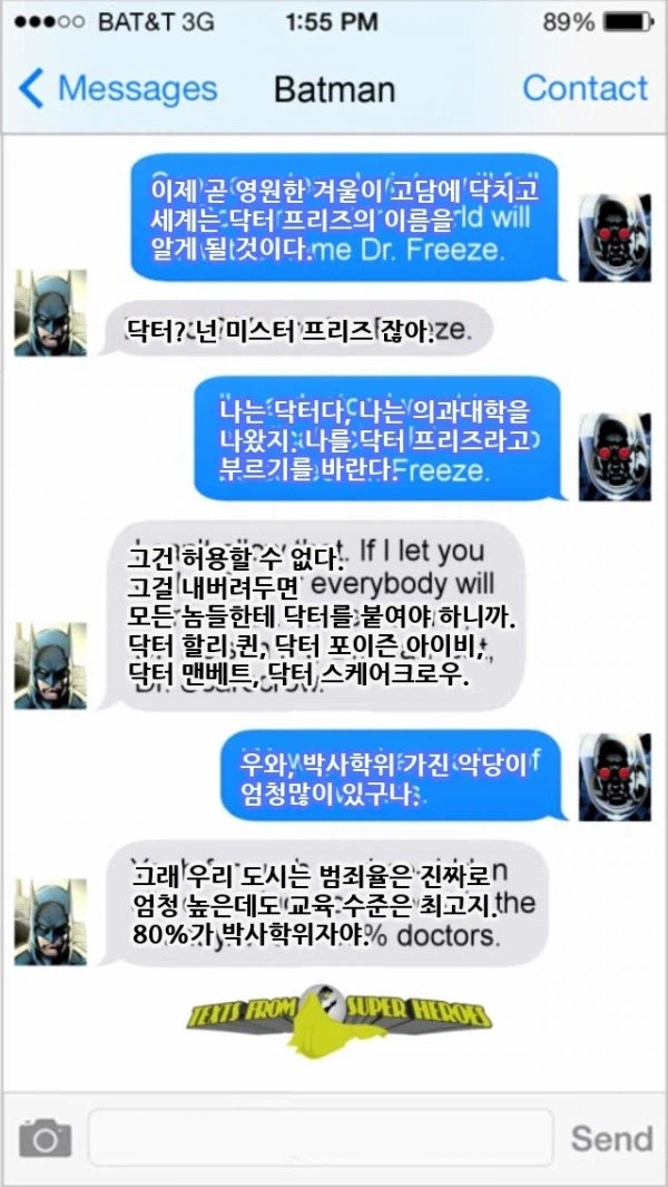 서브컬쳐 역사상 최고의 고학력 지역_1.webp