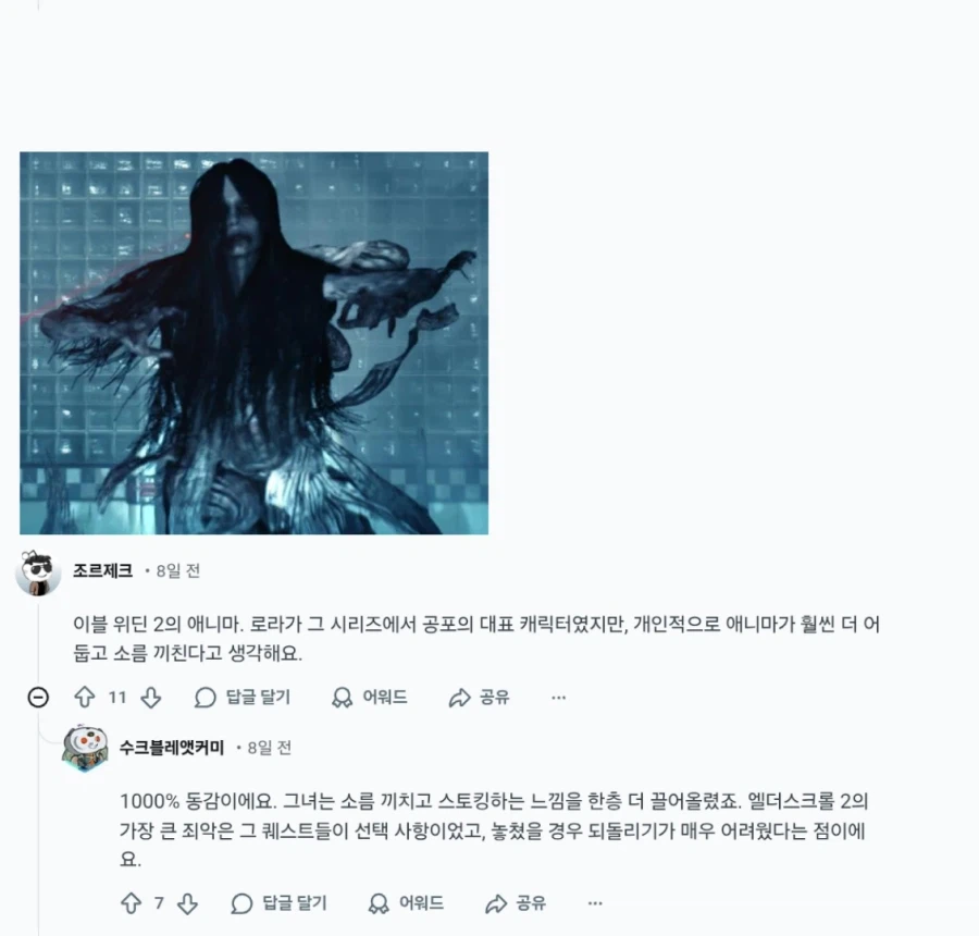 여러분이 공포게임하면서 가장 무서웠던 녀석은 누구인가요?_8.webp