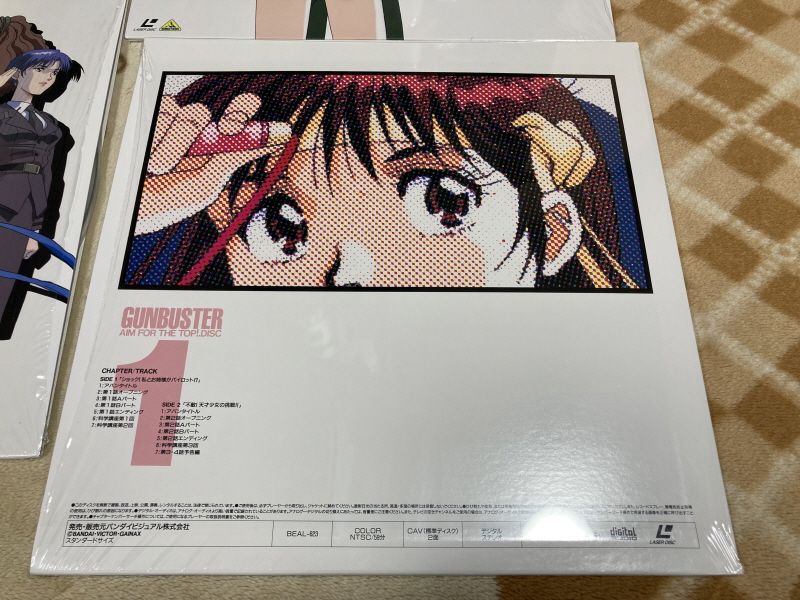 건버스터 "오카에리나사이" BOX with 레트로 게임 ~_47.jpg