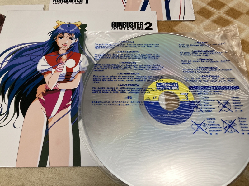 건버스터 "오카에리나사이" BOX with 레트로 게임 ~_54.jpg