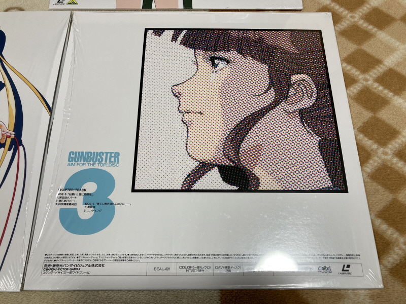 건버스터 "오카에리나사이" BOX with 레트로 게임 ~_57.jpg