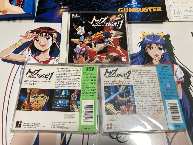 건버스터 "오카에리나사이" BOX with 레트로 게임 ~_60.jpg