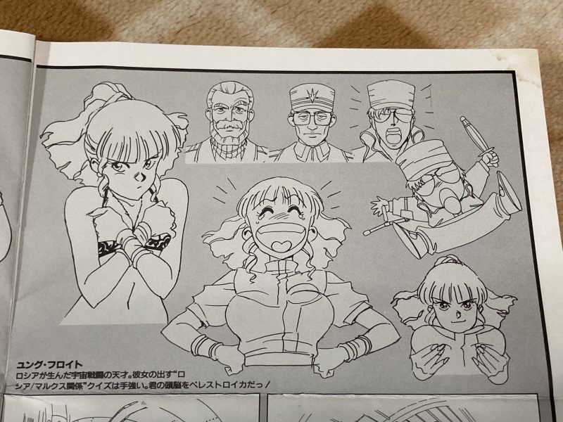 건버스터 "오카에리나사이" BOX with 레트로 게임 ~_74.jpg