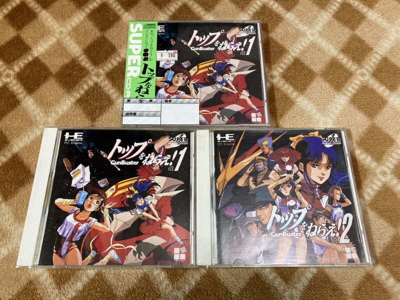 건버스터 "오카에리나사이" BOX with 레트로 게임 ~_79.jpg