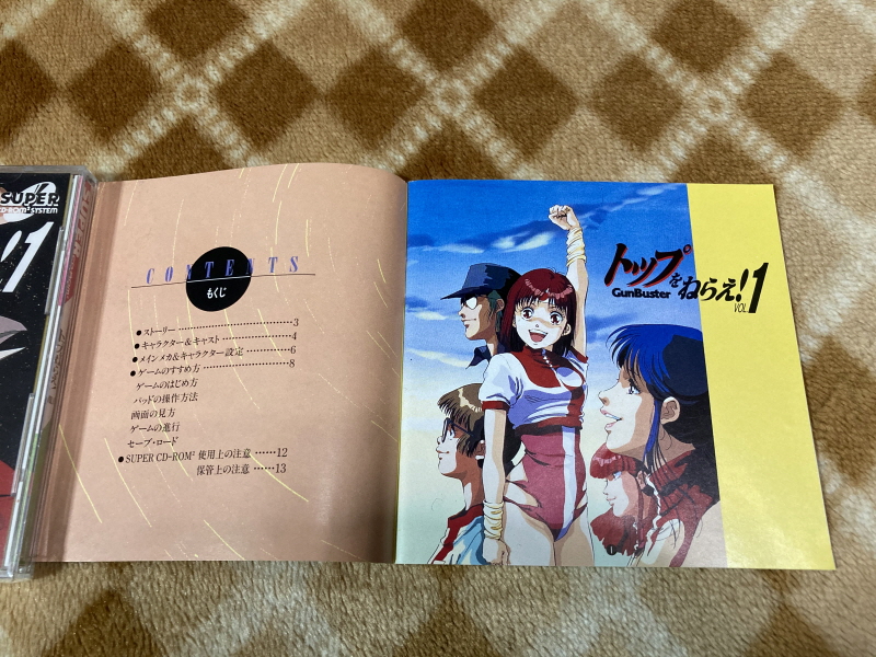 건버스터 "오카에리나사이" BOX with 레트로 게임 ~_81.jpg