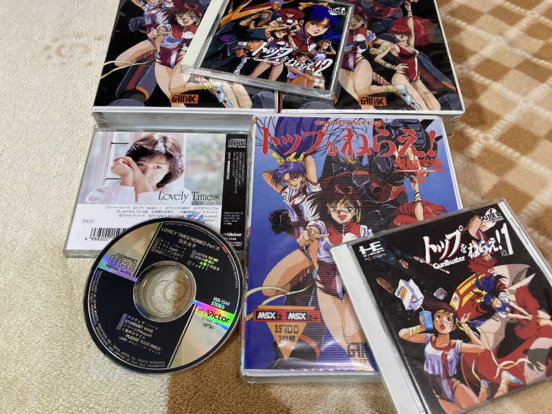 건버스터 "오카에리나사이" BOX with 레트로 게임 ~_100.jpg