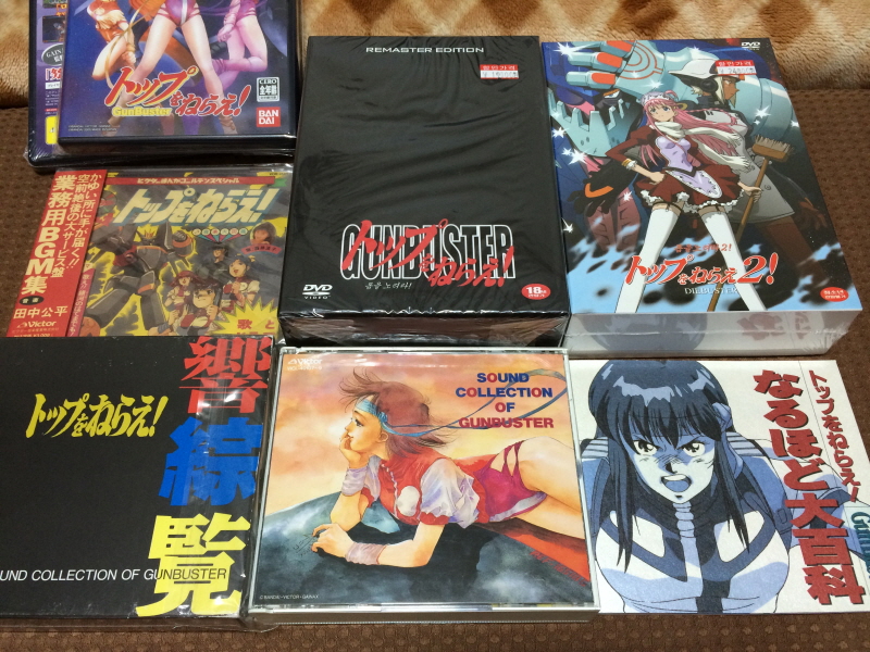 건버스터 "오카에리나사이" BOX with 레트로 게임 ~_106.jpg