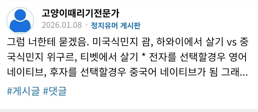 대통령은 행정부 수반이 아니라 국가원수인데 지멋대로 행정부 짱정도로 격하시키네_5.webp