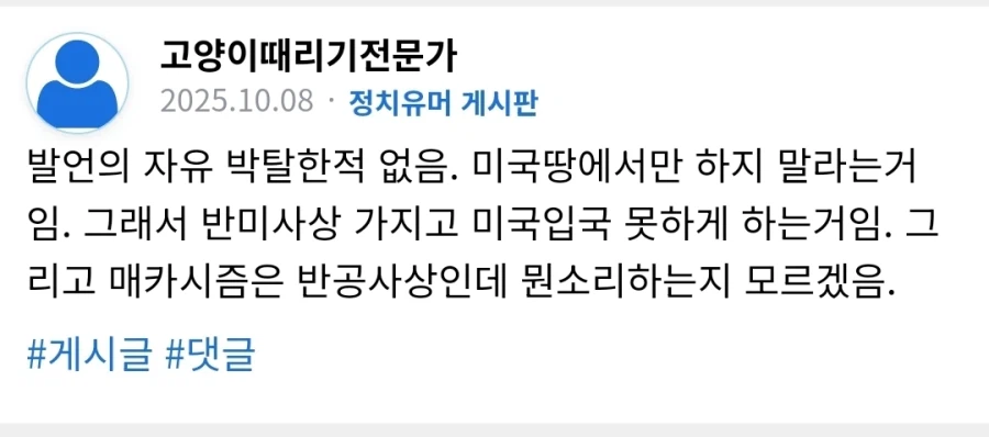 대통령은 행정부 수반이 아니라 국가원수인데 지멋대로 행정부 짱정도로 격하시키네_9.webp